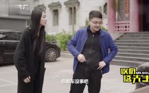 女朋友不听话怎么办,隔着屏幕打不着 女朋友不听话可以打吗_